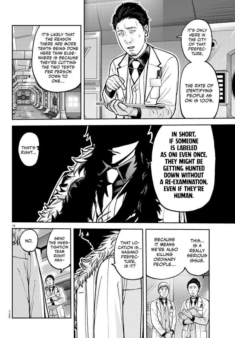 Tougen Anki Chapter 206 Page 14