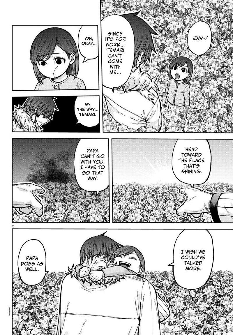 Tougen Anki Chapter 206 Page 3