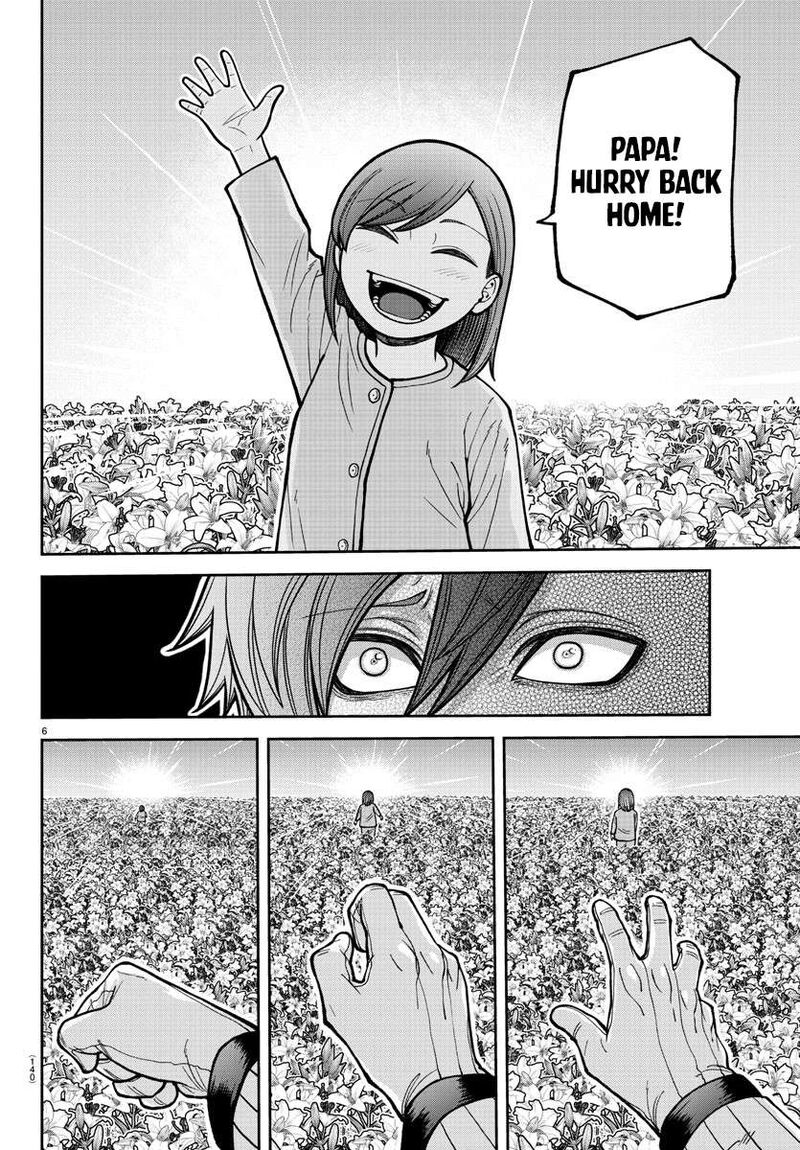 Tougen Anki Chapter 206 Page 7