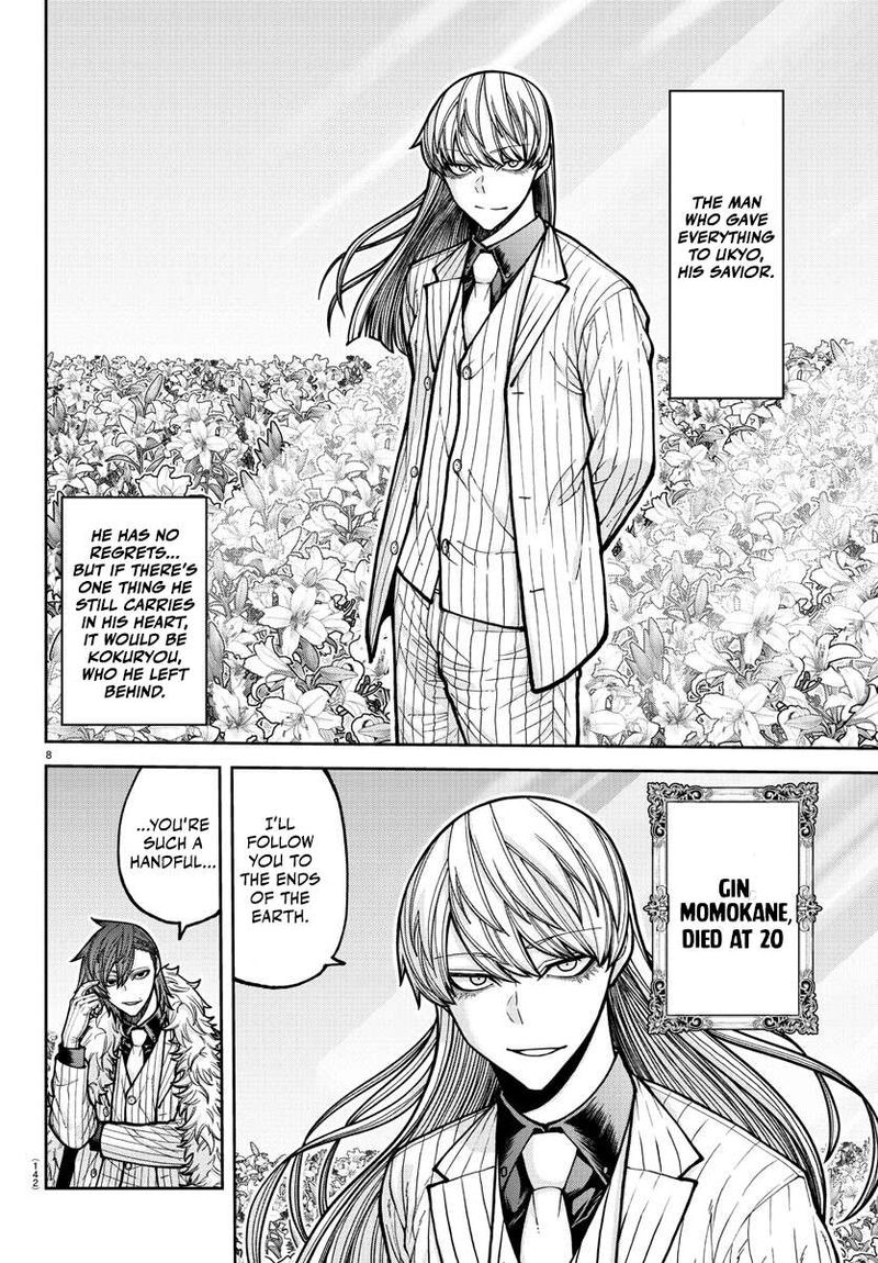 Tougen Anki Chapter 206 Page 9