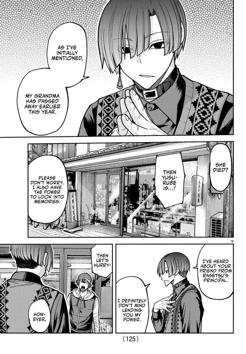 Tougen Anki Chapter 207 Page 20