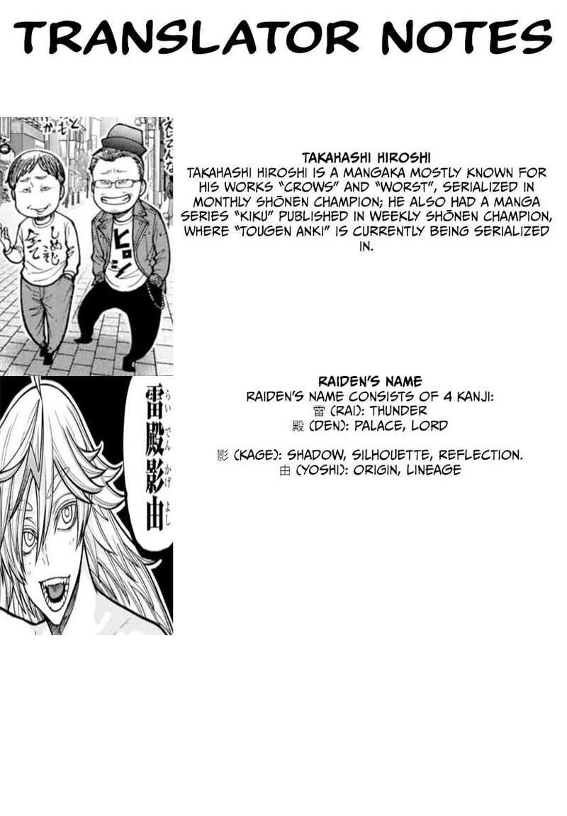 Tougen Anki Chapter 207 Page 22
