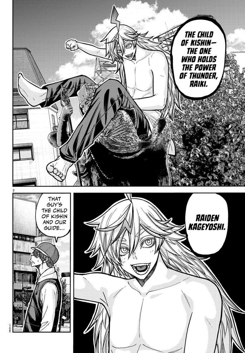 Tougen Anki Chapter 207 Page 3