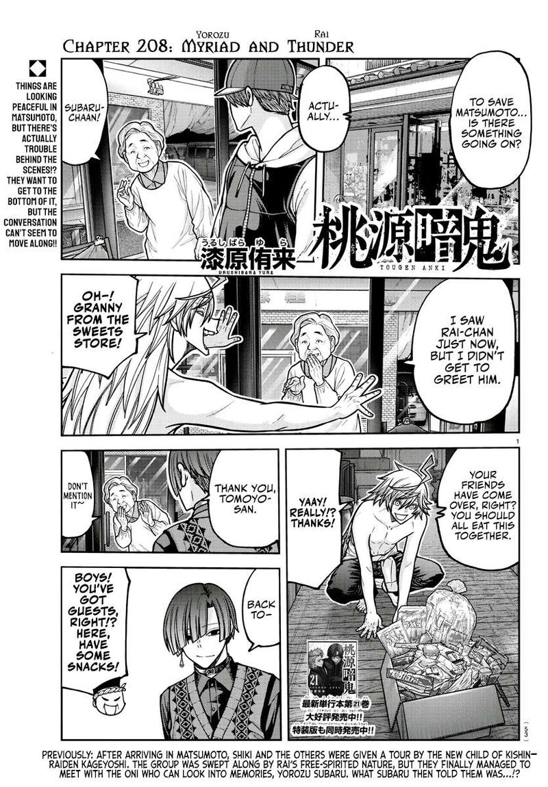 Tougen Anki Chapter 208 Page 1
