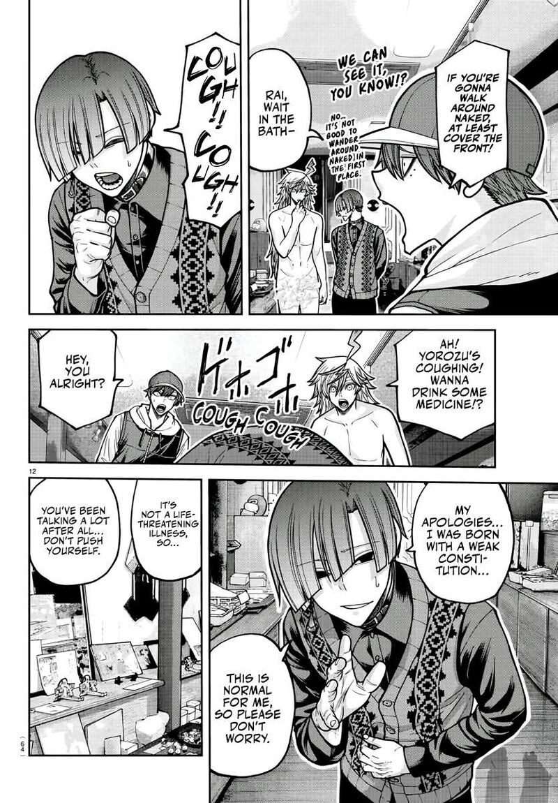Tougen Anki Chapter 208 Page 12