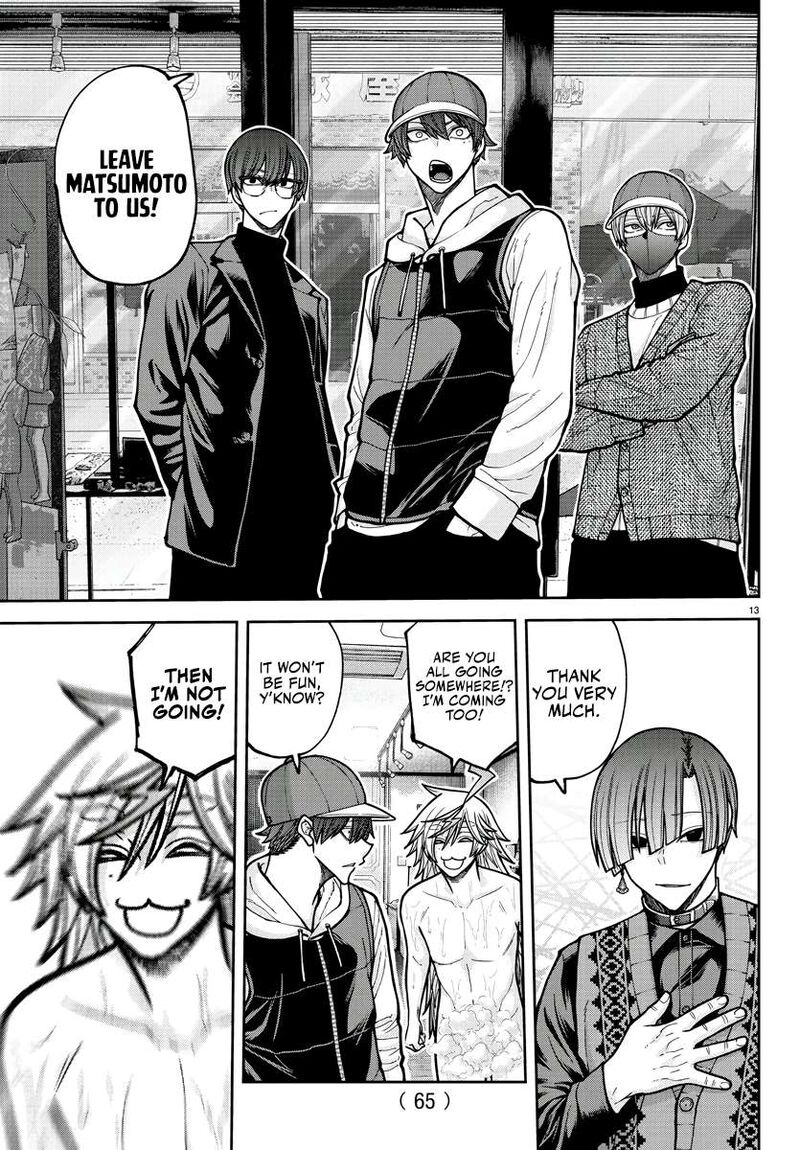 Tougen Anki Chapter 208 Page 13