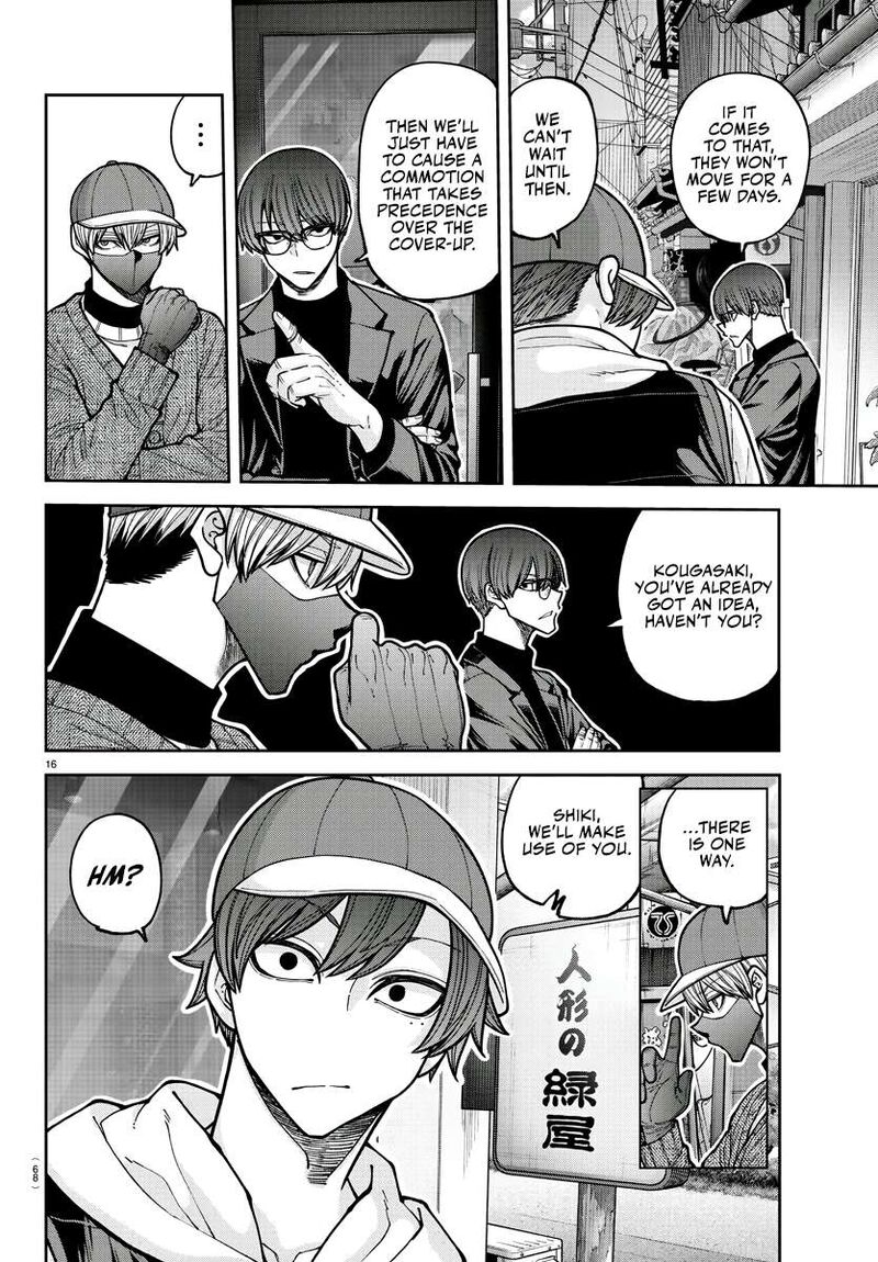 Tougen Anki Chapter 208 Page 16
