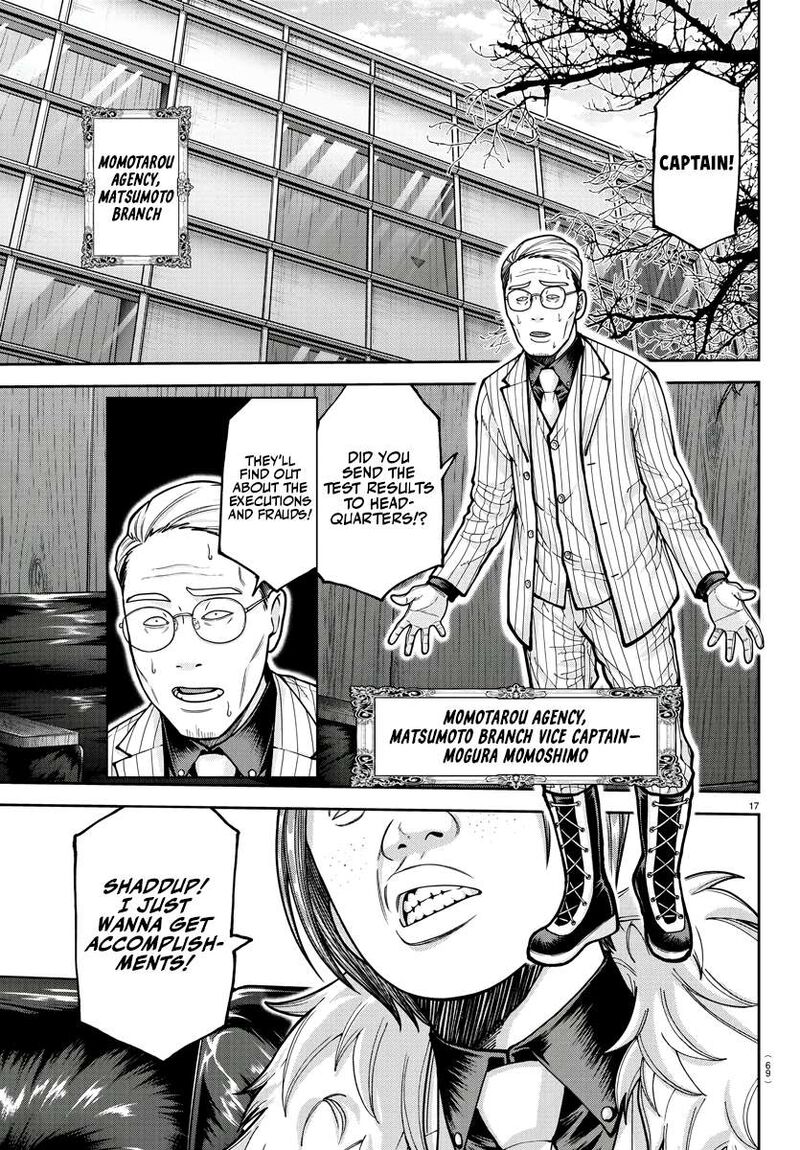 Tougen Anki Chapter 208 Page 17