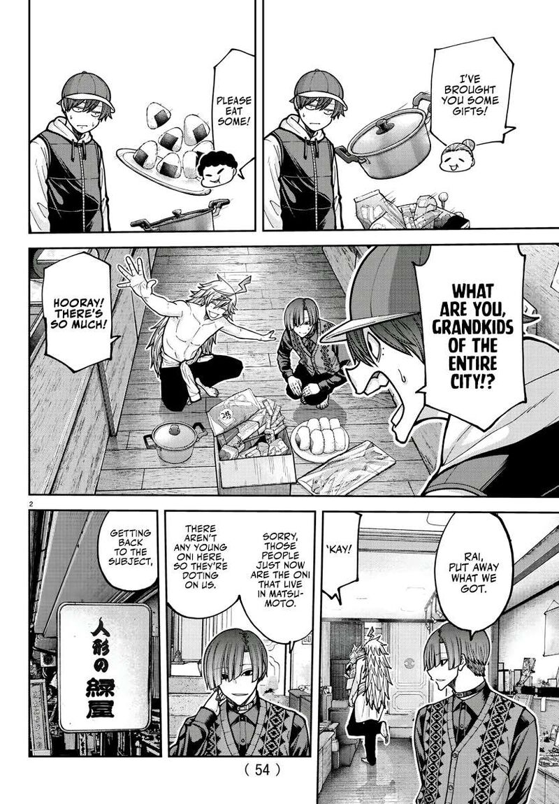 Tougen Anki Chapter 208 Page 2