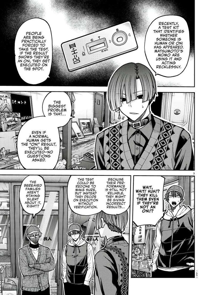 Tougen Anki Chapter 208 Page 3
