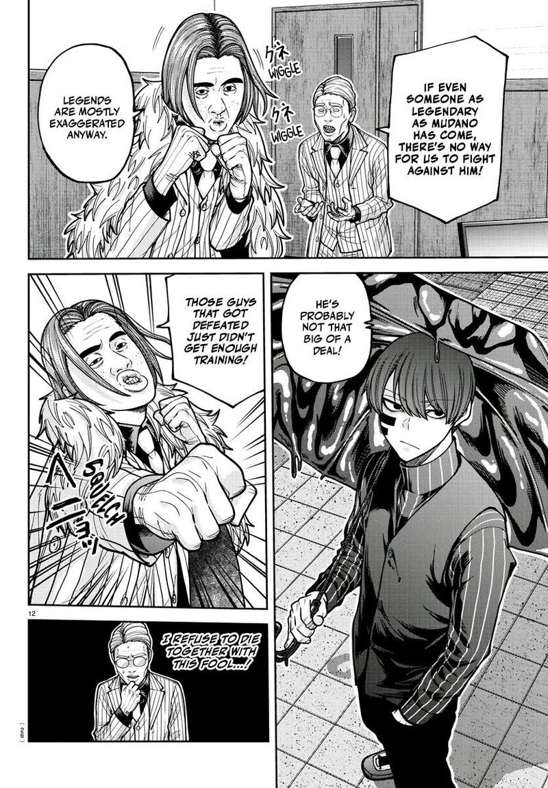 Tougen Anki Chapter 209 Page 12