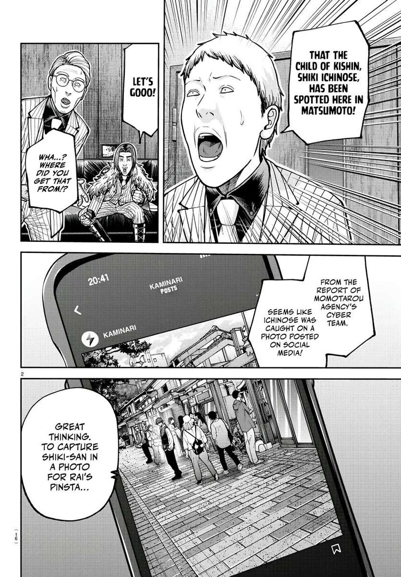 Tougen Anki Chapter 209 Page 3