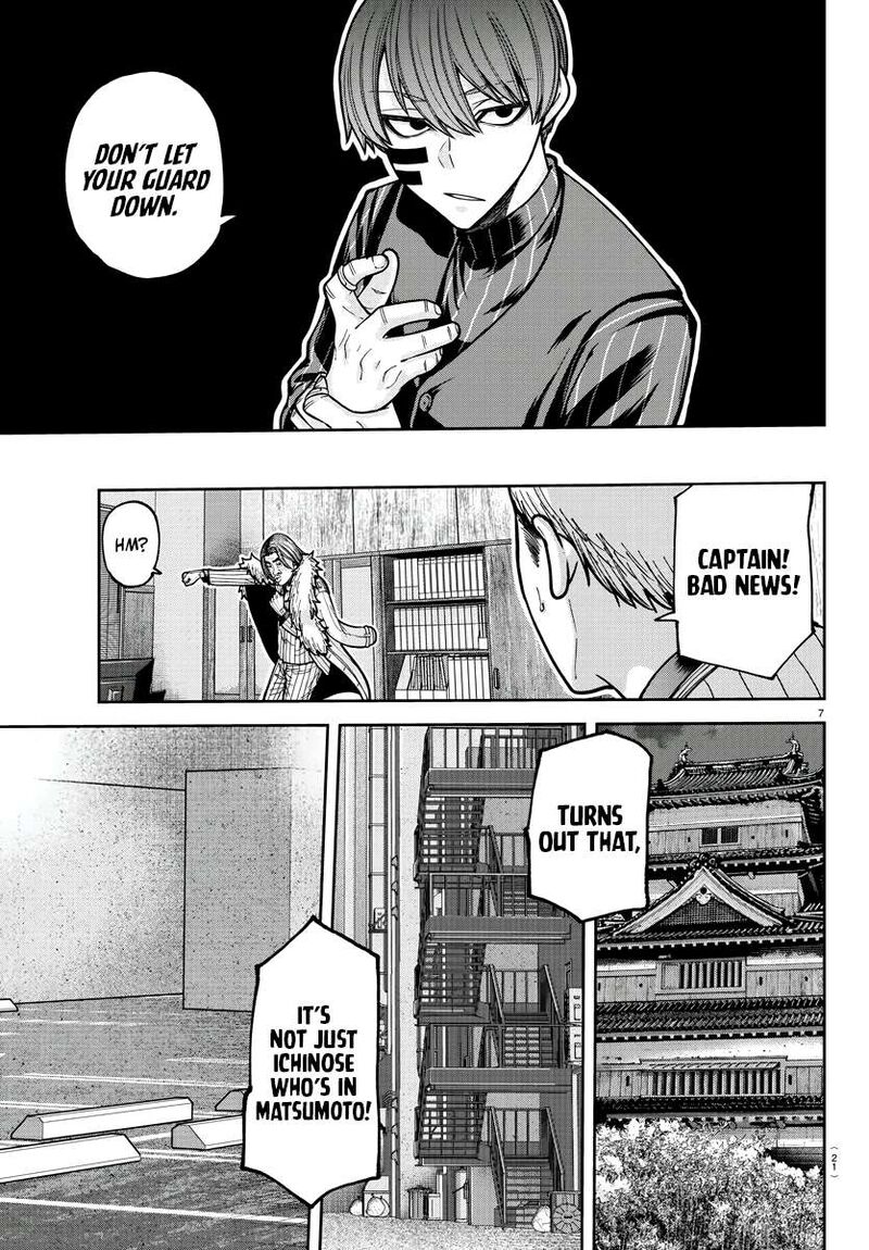 Tougen Anki Chapter 209 Page 8