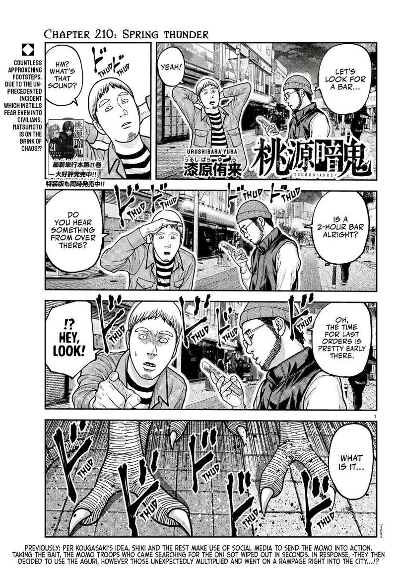 Tougen Anki Chapter 210 Page 1