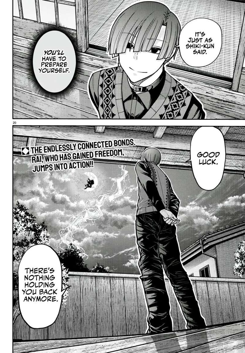 Tougen Anki Chapter 210 Page 18