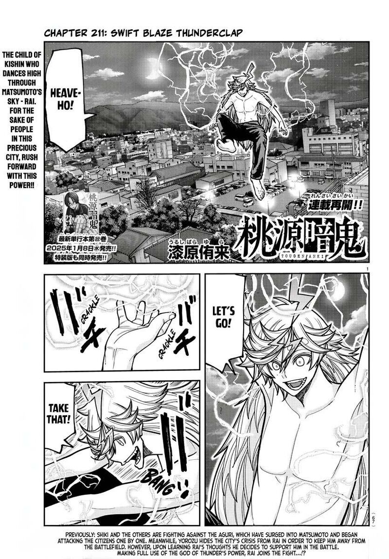 Tougen Anki Chapter 211 Page 1