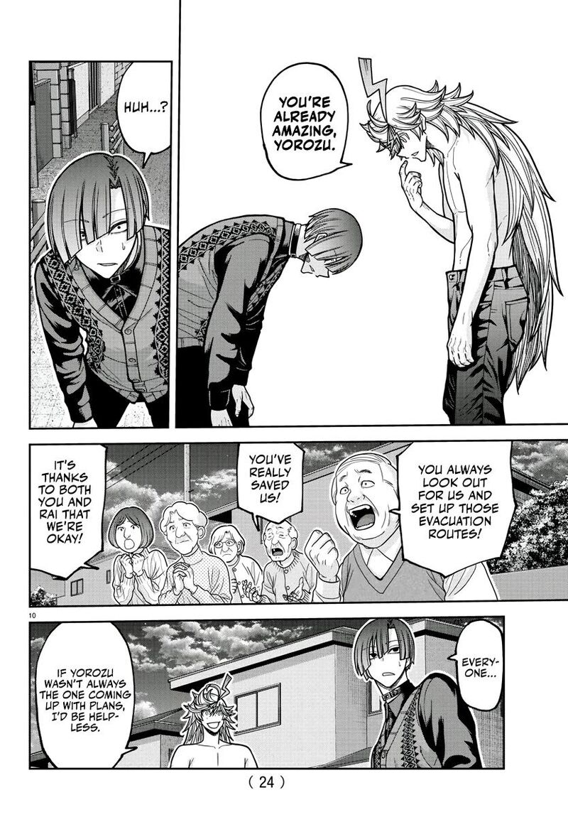 Tougen Anki Chapter 213 Page 12