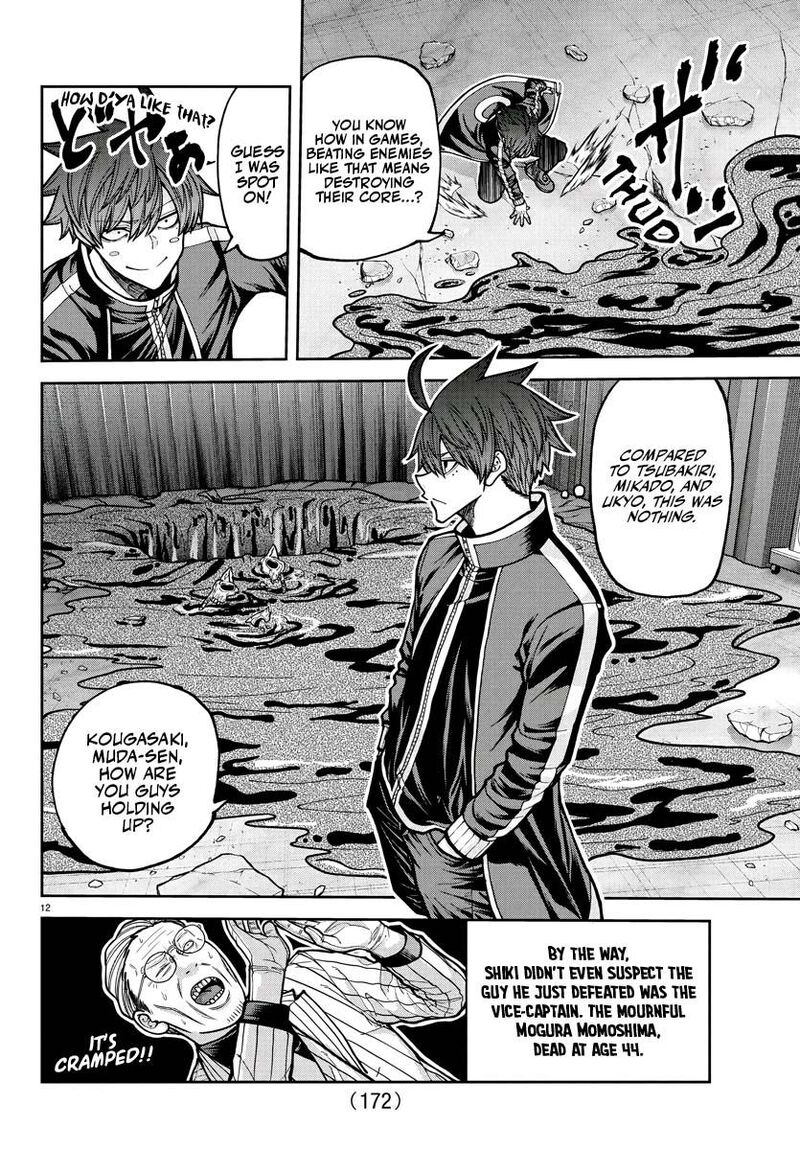 Tougen Anki Chapter 214 Page 11