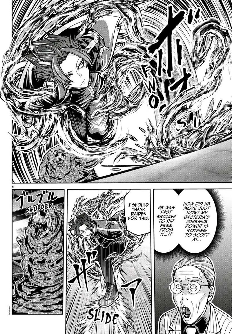 Tougen Anki Chapter 214 Page 7