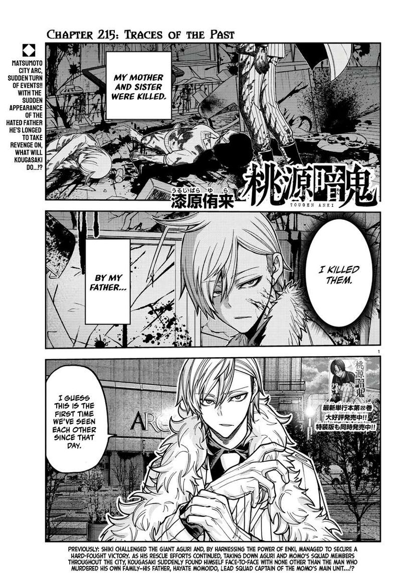 Tougen Anki Chapter 215 Page 1