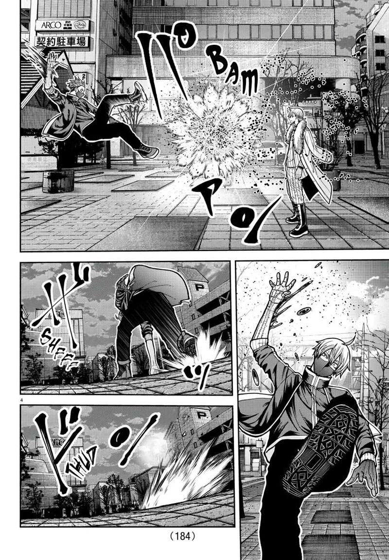 Tougen Anki Chapter 215 Page 5