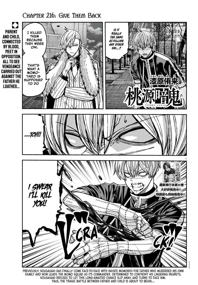 Tougen Anki Chapter 216 Page 1