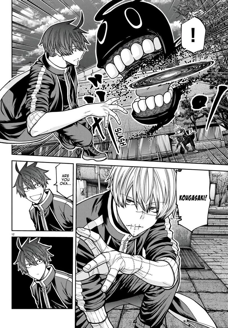 Tougen Anki Chapter 217 Page 12