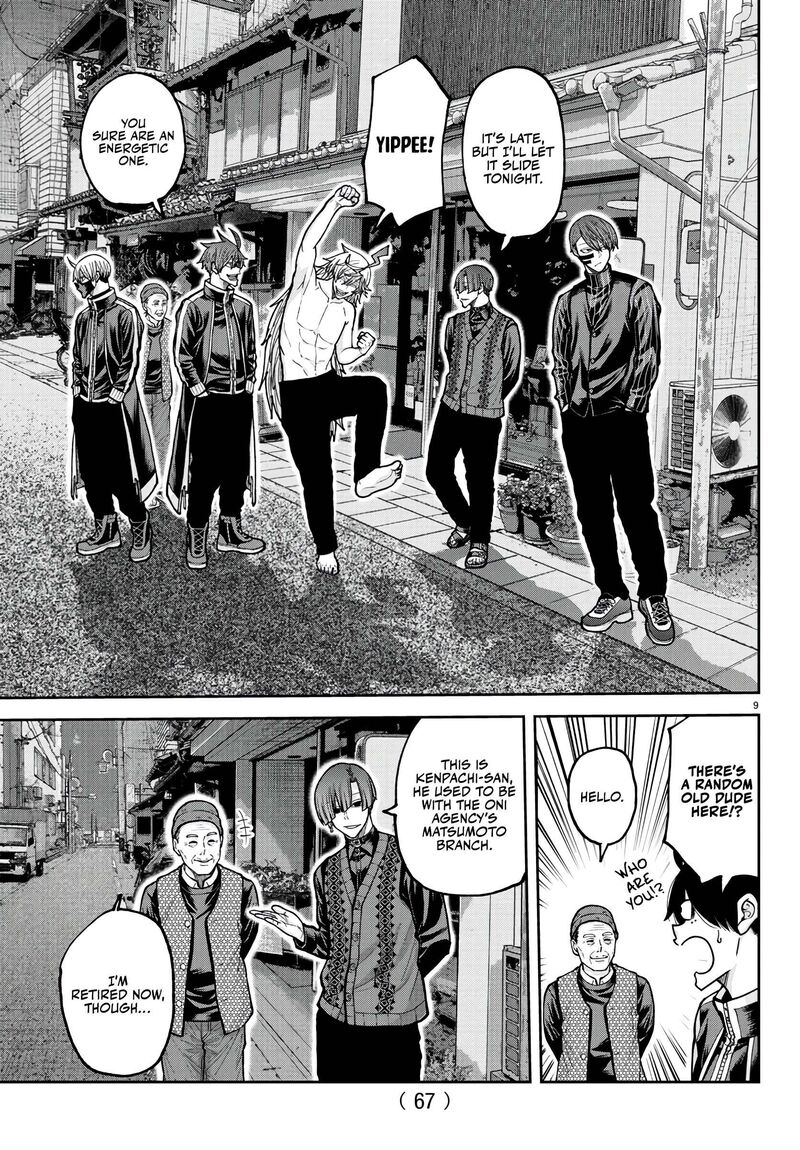 Tougen Anki Chapter 218 Page 10