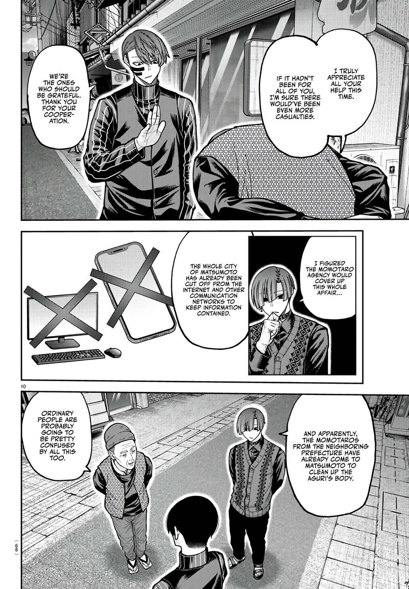 Tougen Anki Chapter 218 Page 11