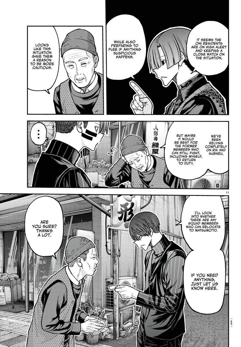 Tougen Anki Chapter 218 Page 12