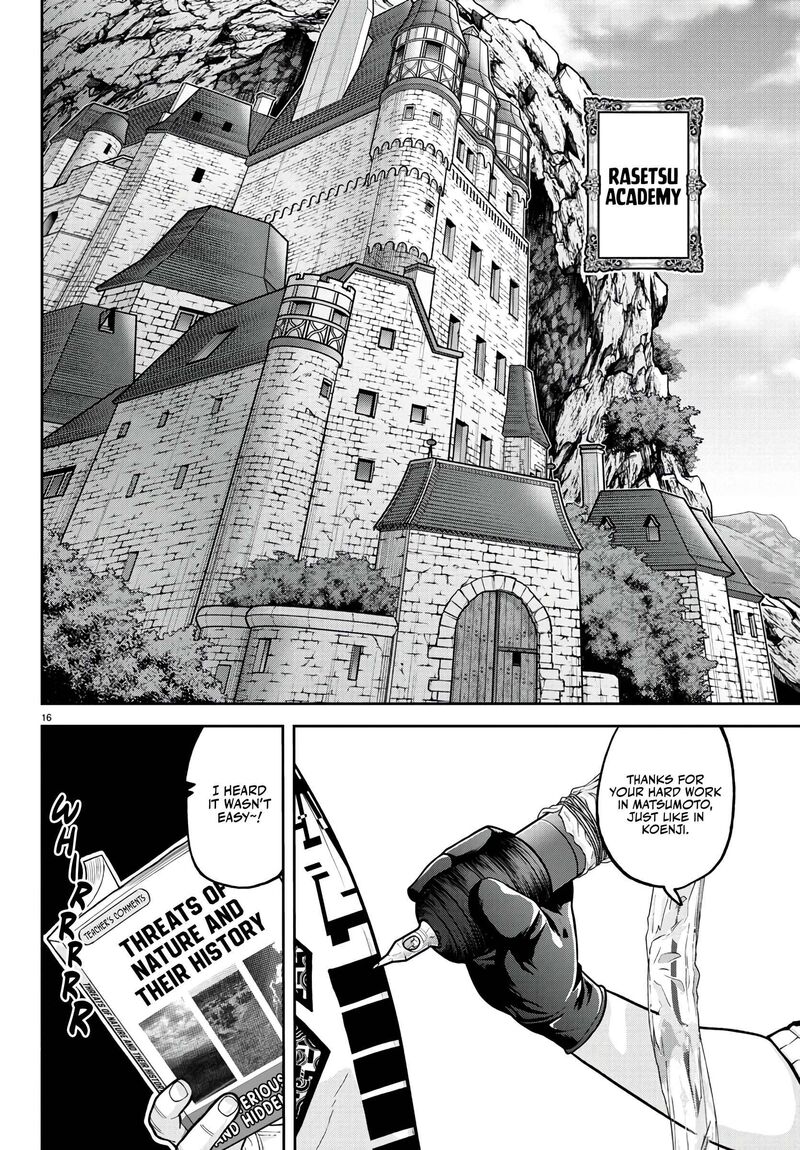 Tougen Anki Chapter 218 Page 16