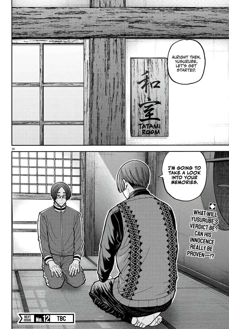 Tougen Anki Chapter 218 Page 20