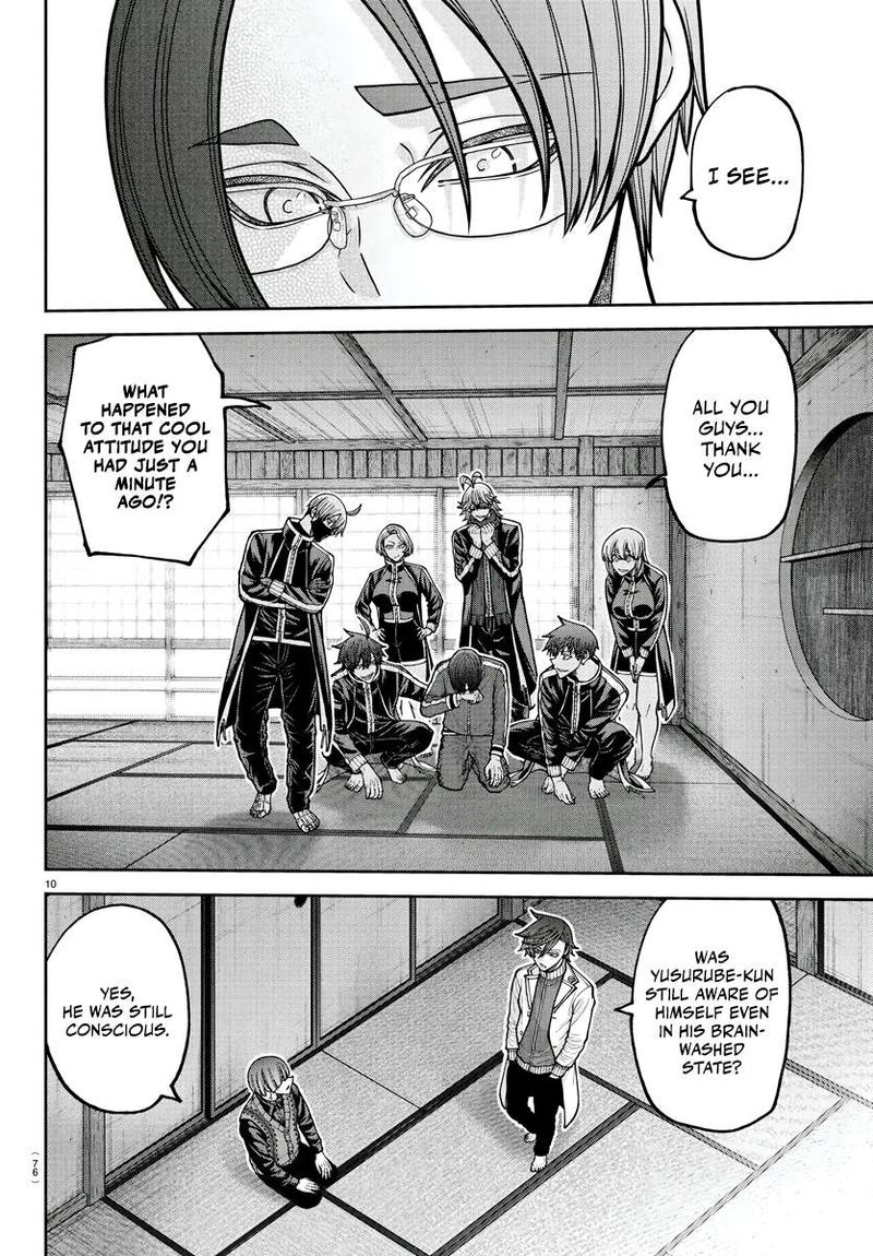 Tougen Anki Chapter 219 Page 11