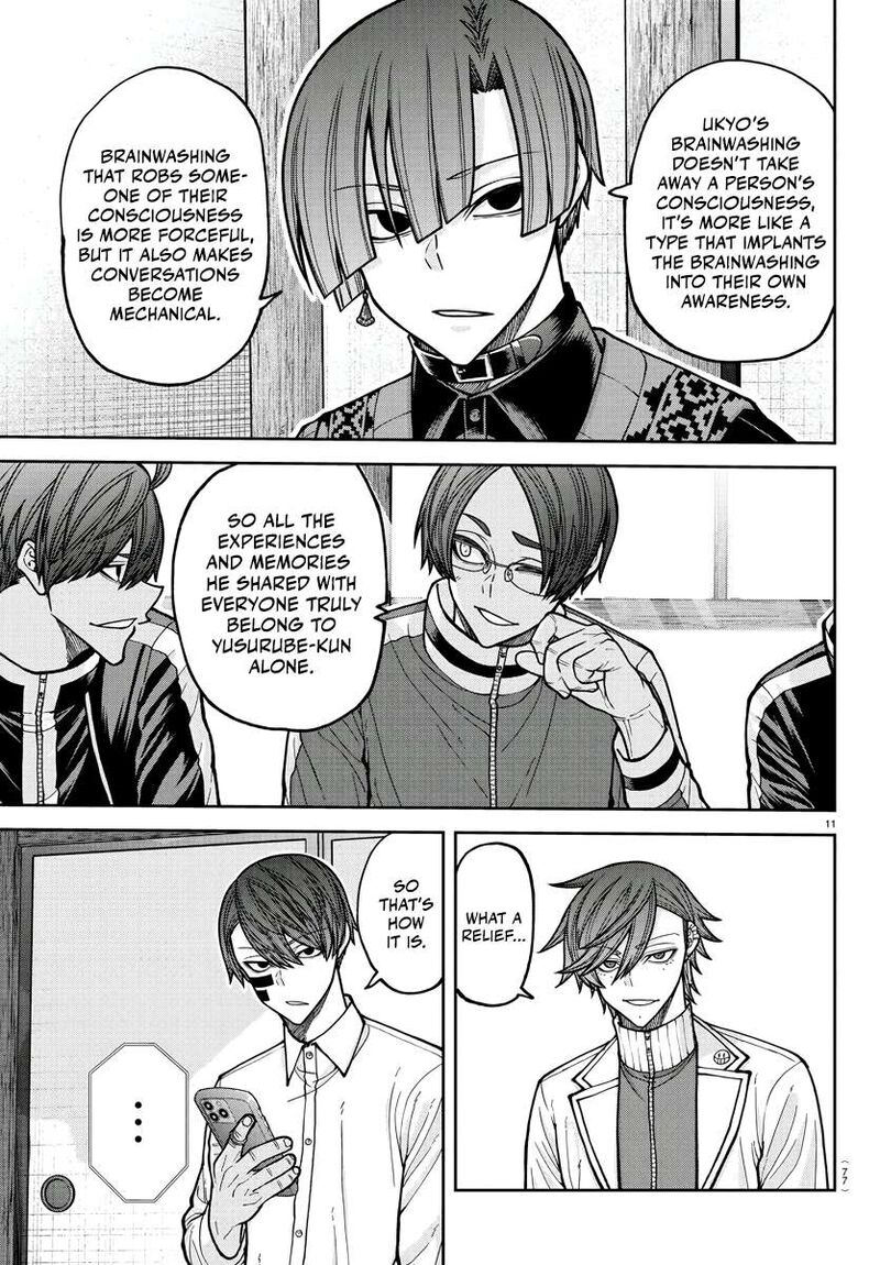 Tougen Anki Chapter 219 Page 12