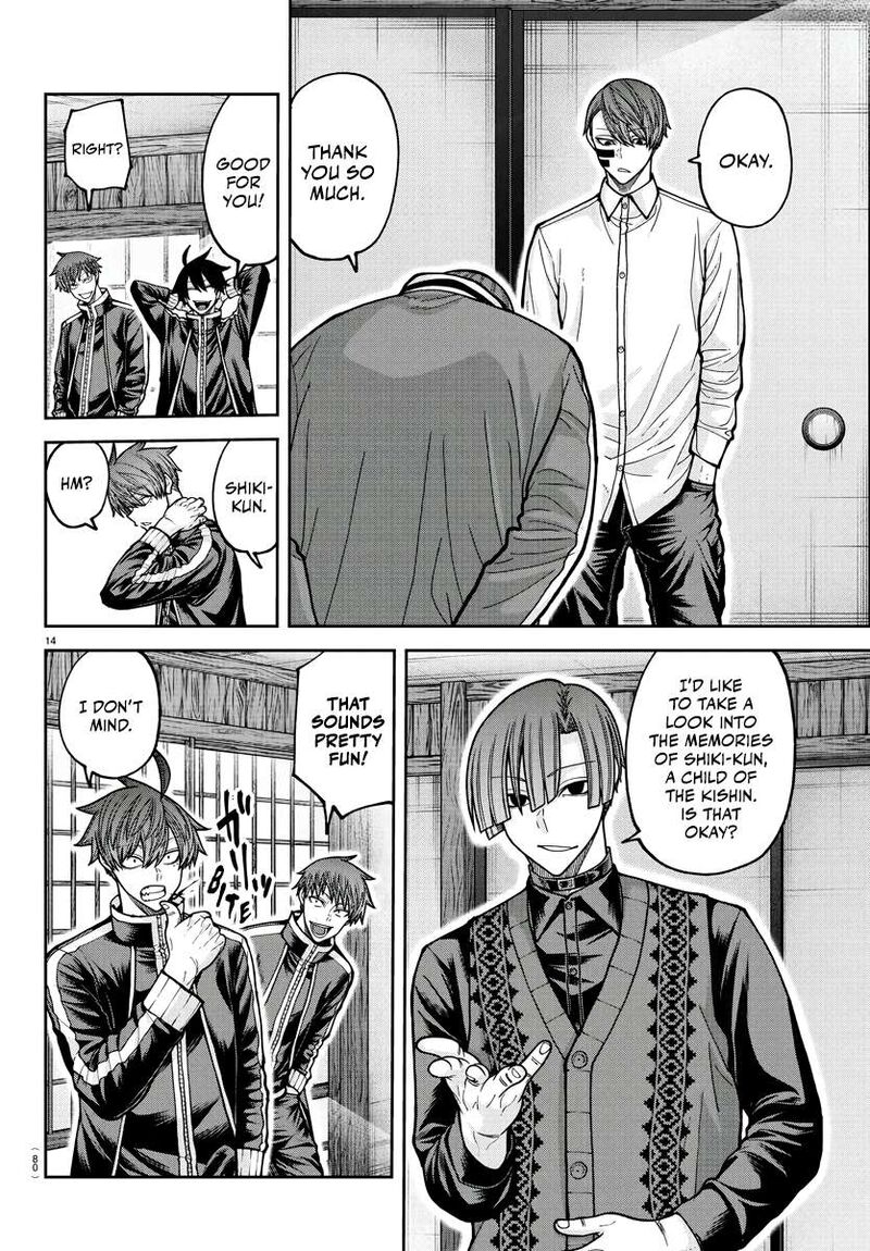 Tougen Anki Chapter 219 Page 15