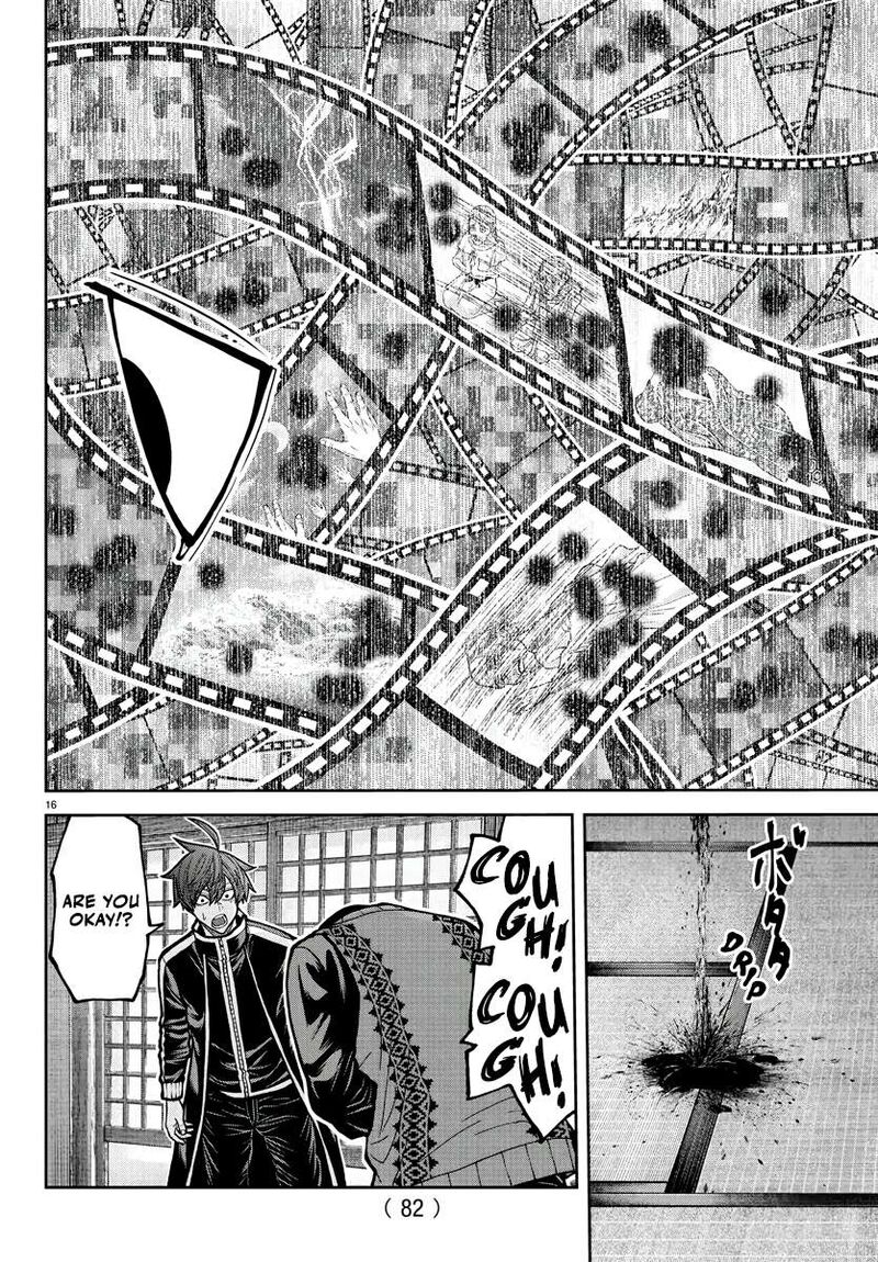 Tougen Anki Chapter 219 Page 17