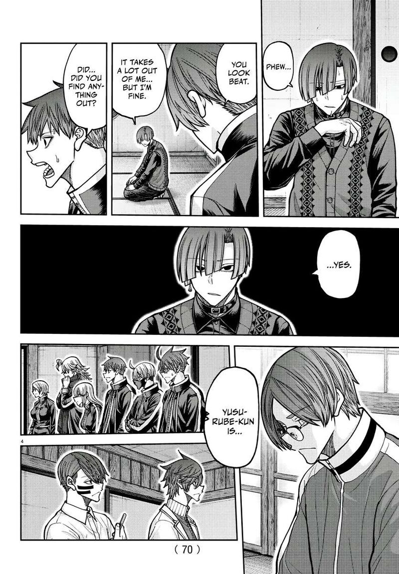 Tougen Anki Chapter 219 Page 5