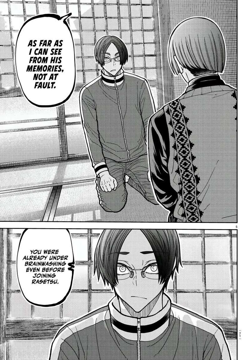 Tougen Anki Chapter 219 Page 6