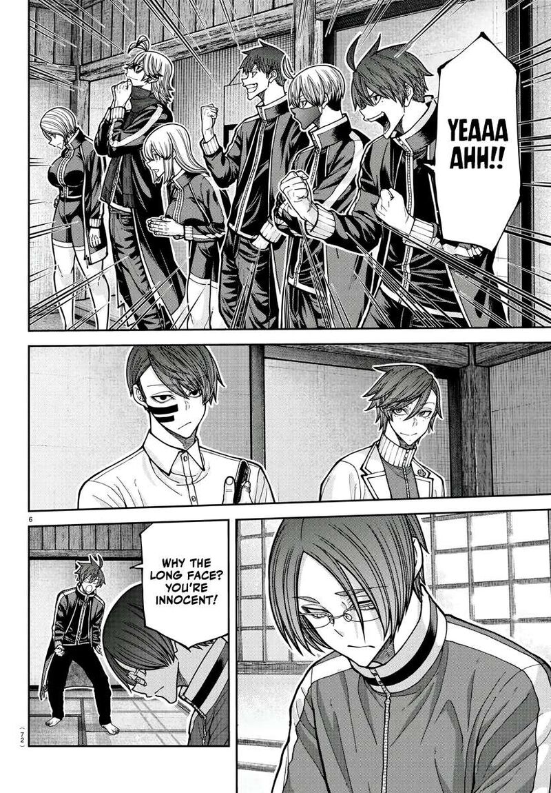 Tougen Anki Chapter 219 Page 7