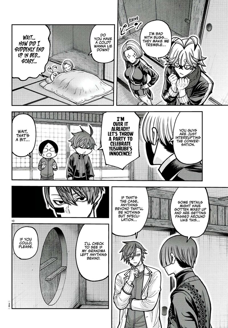 Tougen Anki Chapter 220 Page 10