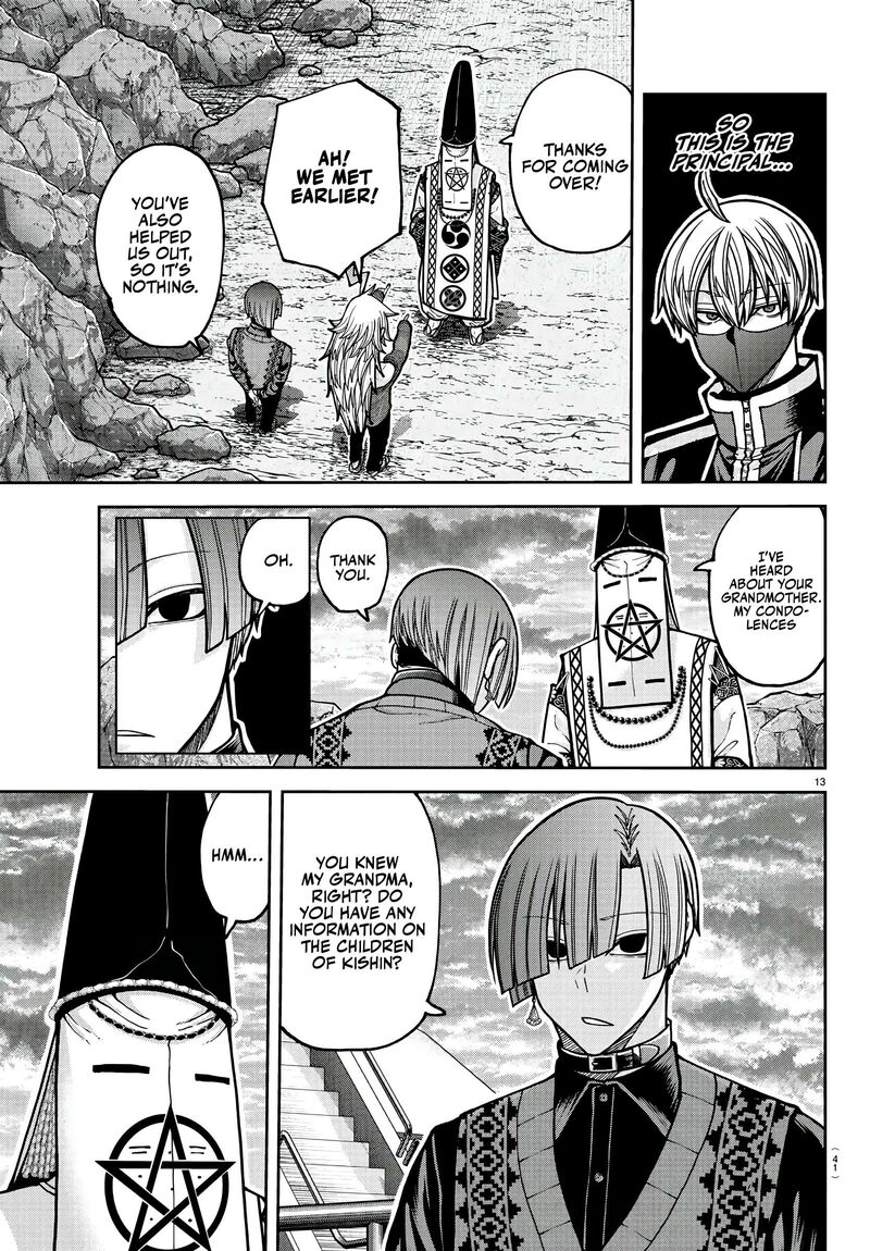 Tougen Anki Chapter 220 Page 13