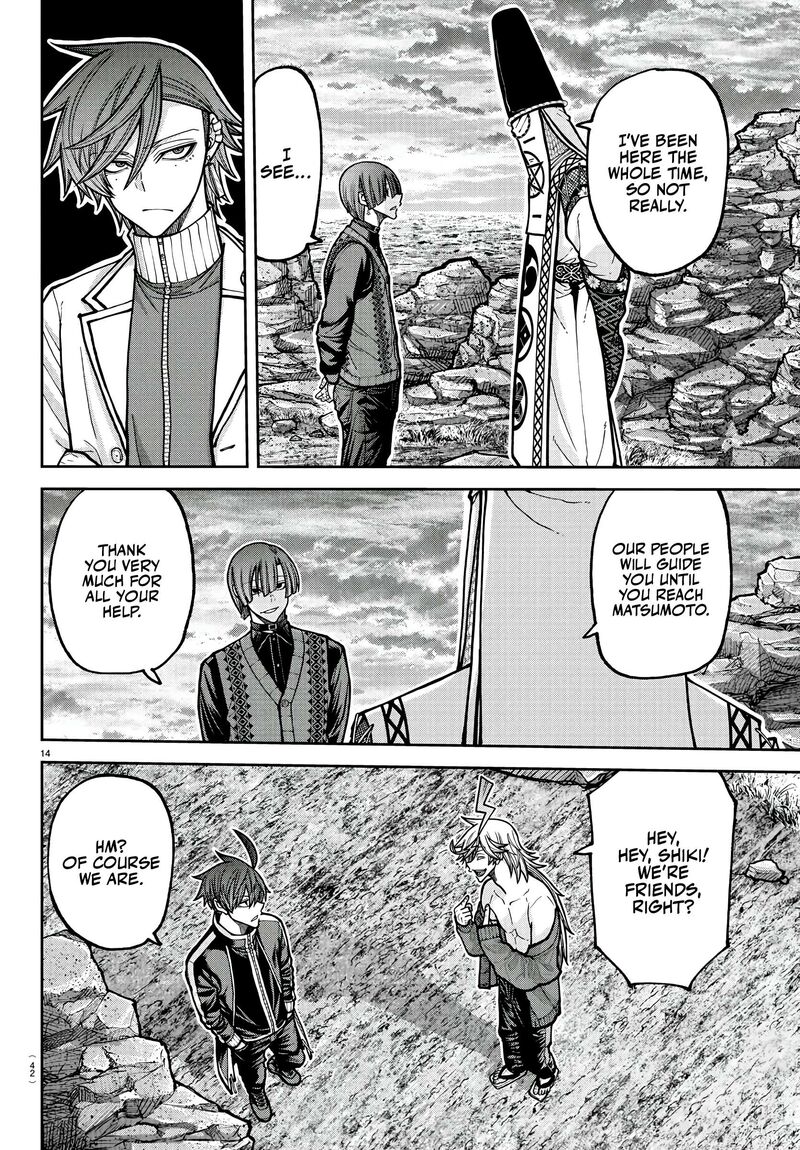 Tougen Anki Chapter 220 Page 14