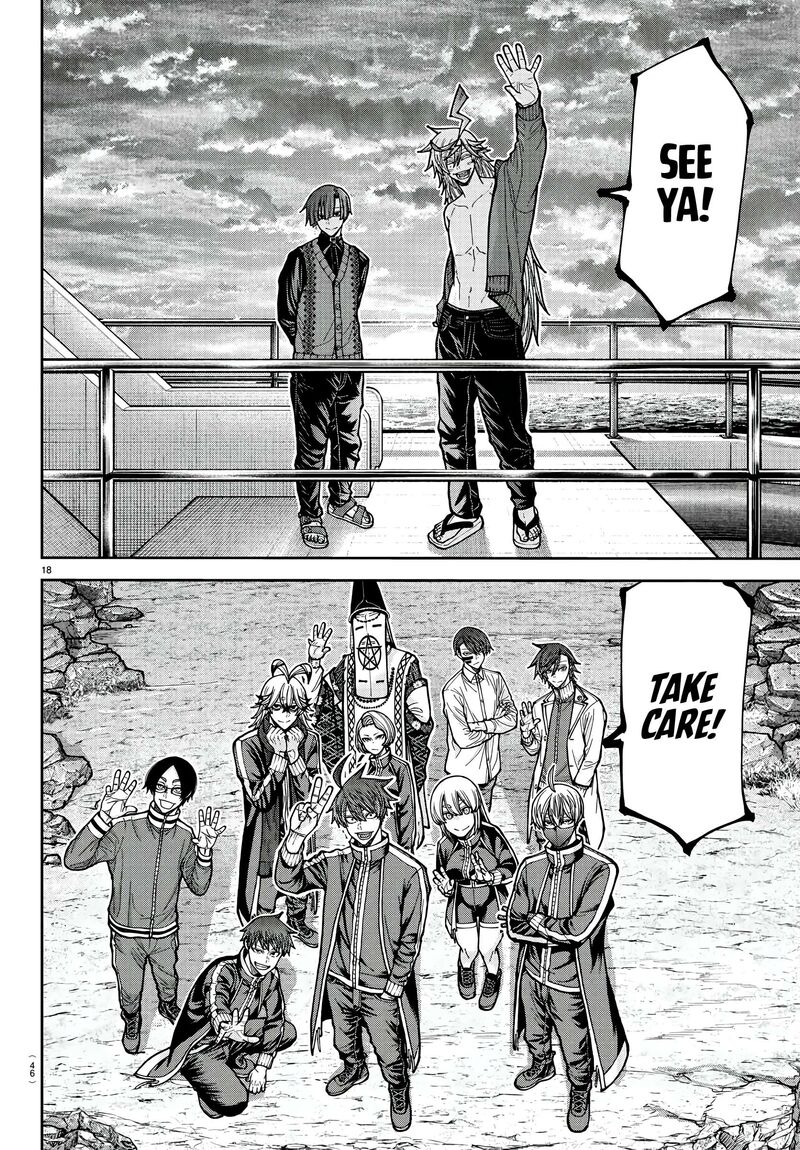 Tougen Anki Chapter 220 Page 17