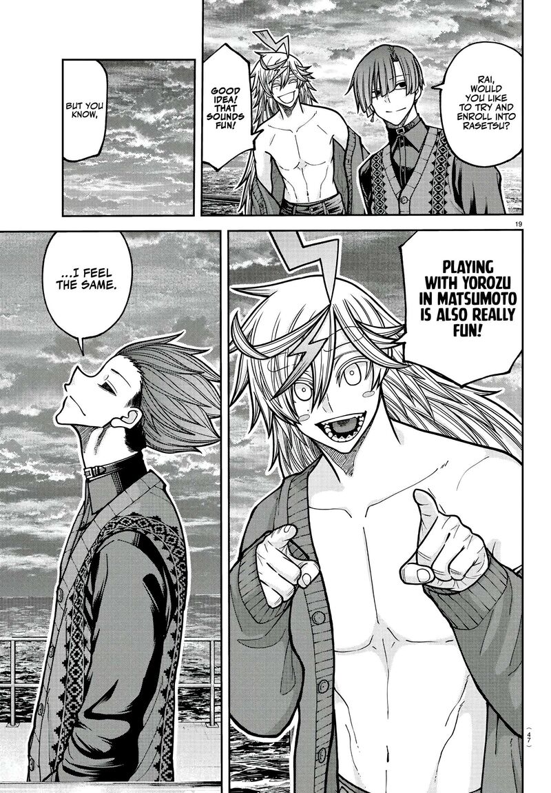 Tougen Anki Chapter 220 Page 18