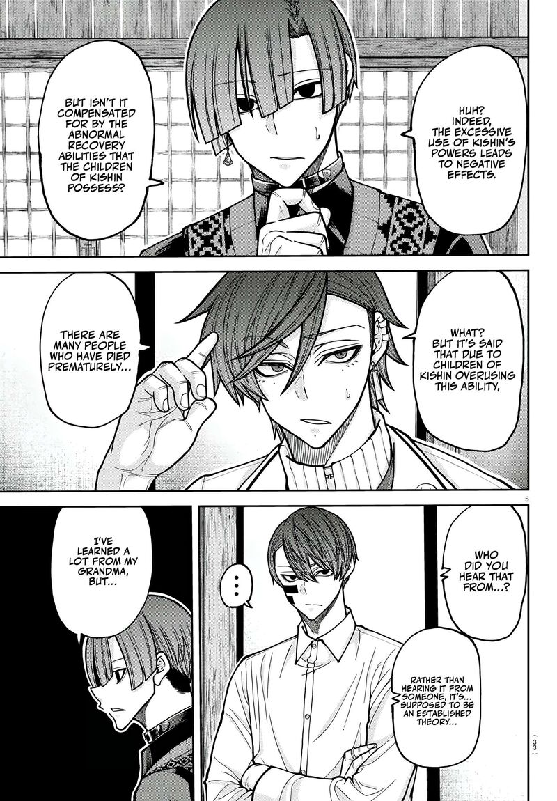 Tougen Anki Chapter 220 Page 5