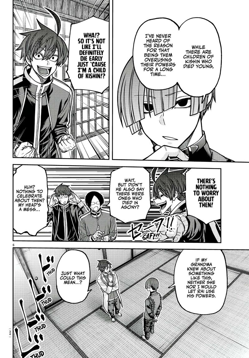 Tougen Anki Chapter 220 Page 6