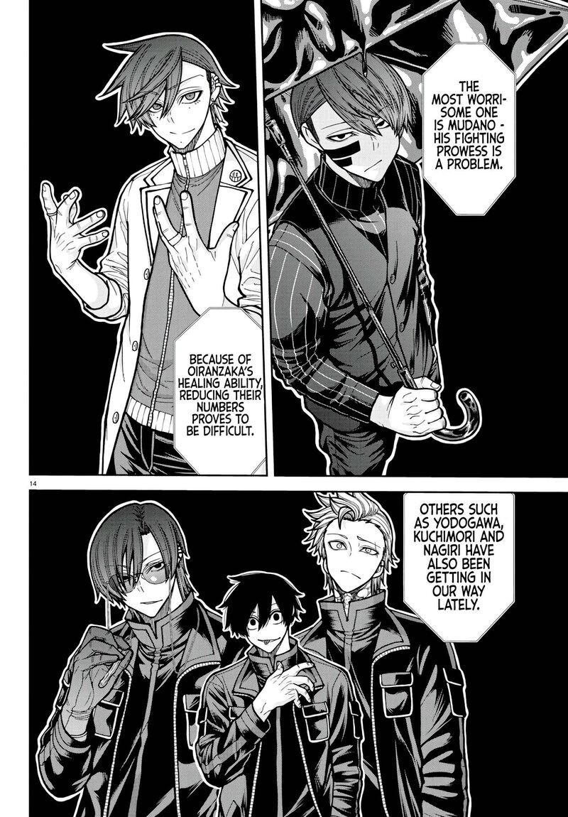 Tougen Anki Chapter 222 Page 14