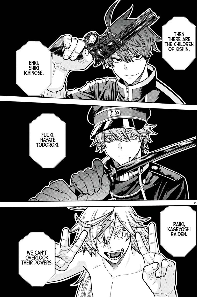 Tougen Anki Chapter 222 Page 15