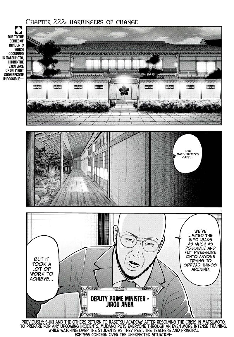 Tougen Anki Chapter 222 Page 2