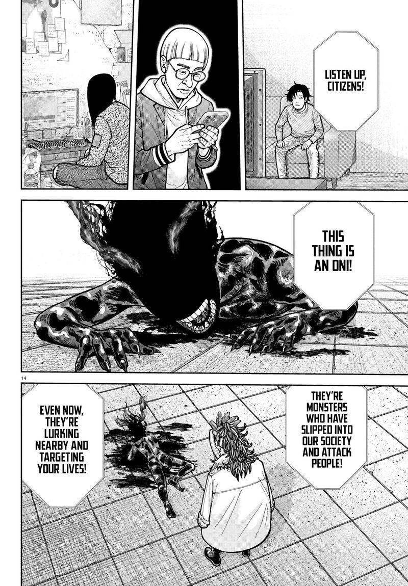 Tougen Anki Chapter 223 Page 13